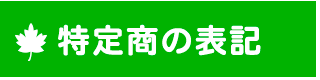 菤@ɊÂ\
